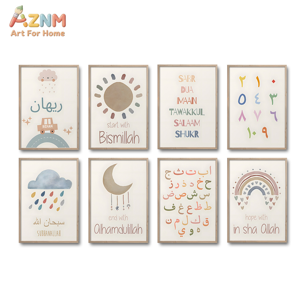 Kids Education Quote - AZNM Affiche sur toile avec citation