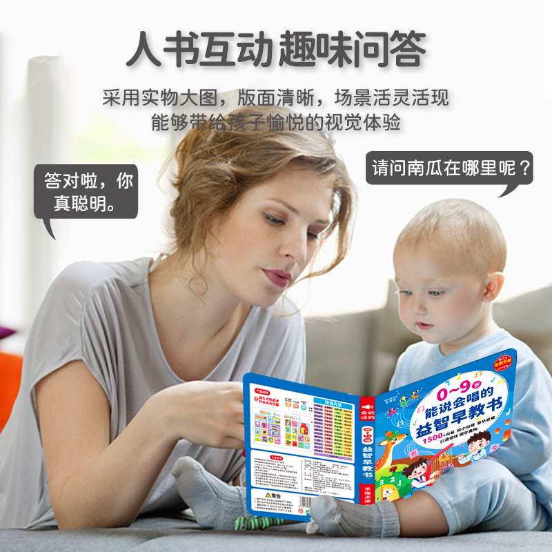 Kids Education Content - Livre sonore d'éveil tactile et interactif,