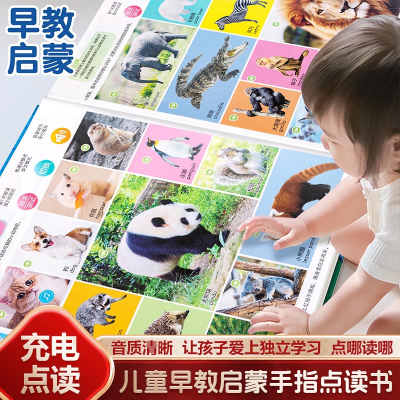 Kids Education Content - Livre sonore d'éveil tactile, livre parlant