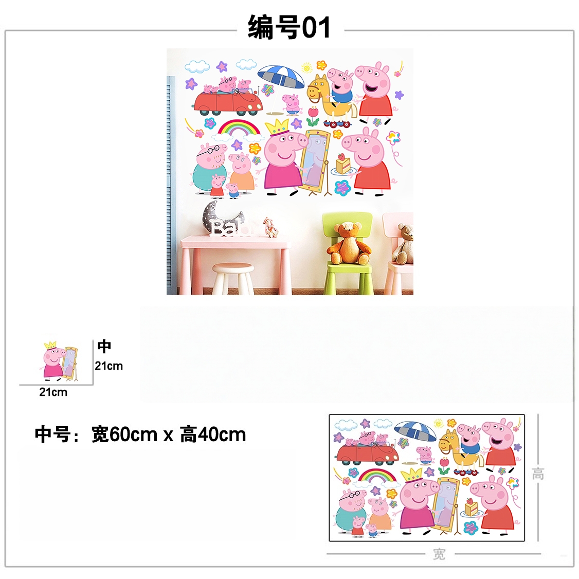 Autocollants muraux de dessin  - Kids Education Quotes avis et prix