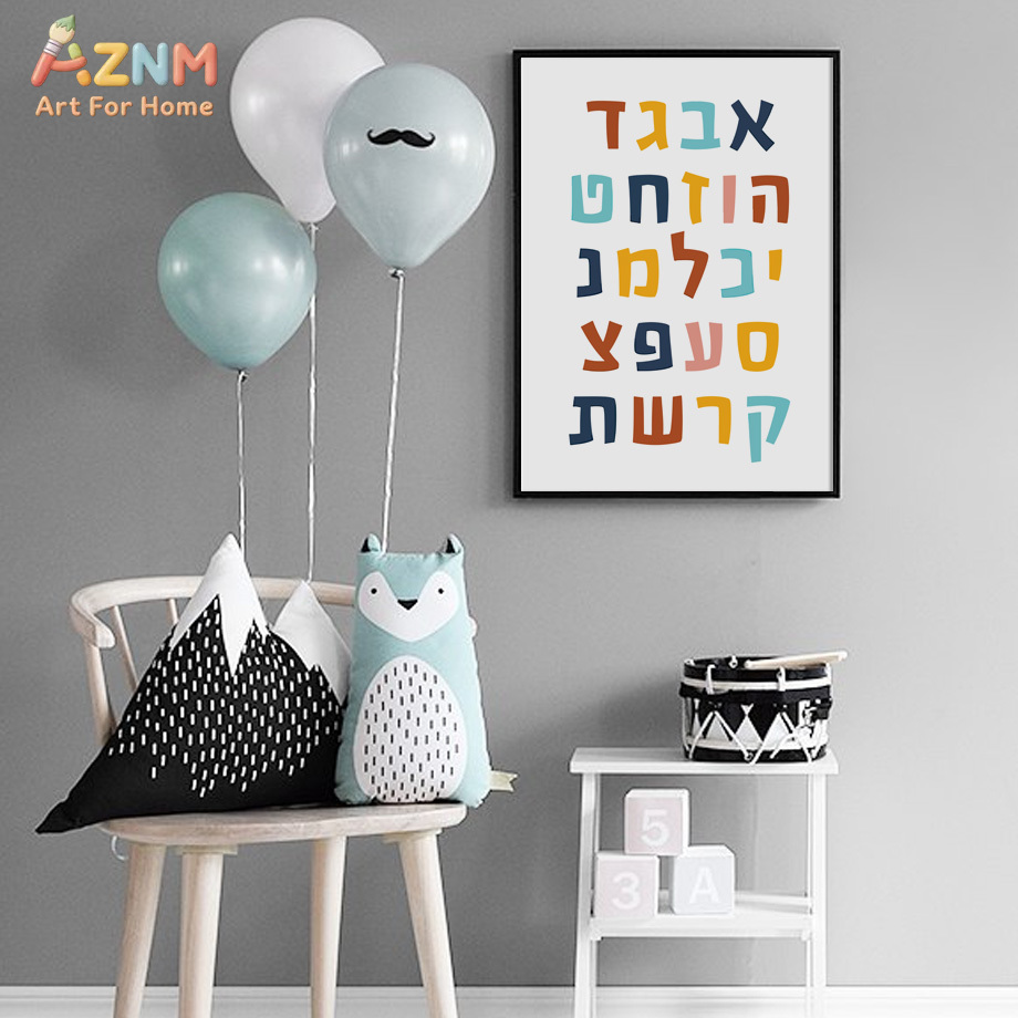 AZNM Tableau mural éducatif en - Kids Education Quote avis et prix