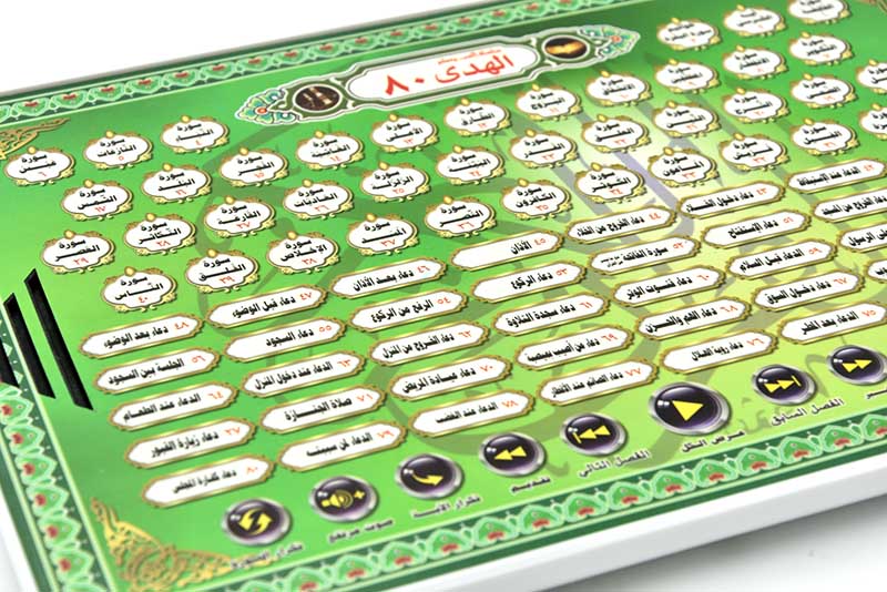 Tablette d'apprentissage de la - Kids Education Content avis et prix