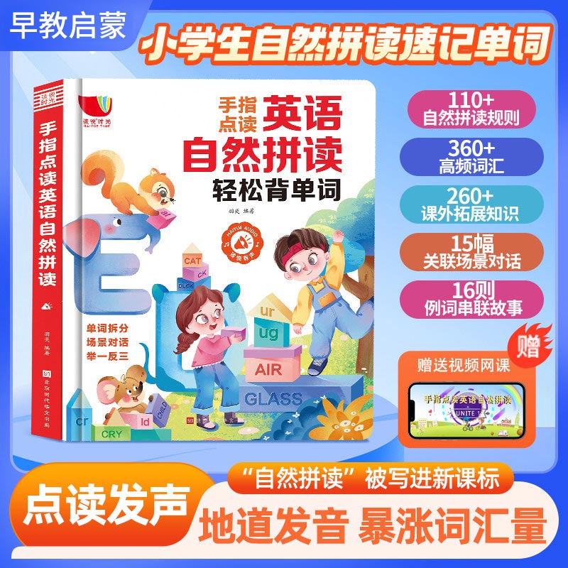 Livre sonore d'éveil tactile,  - Kids Education Content avis et prix